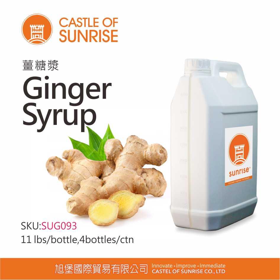 Ginger Syrup