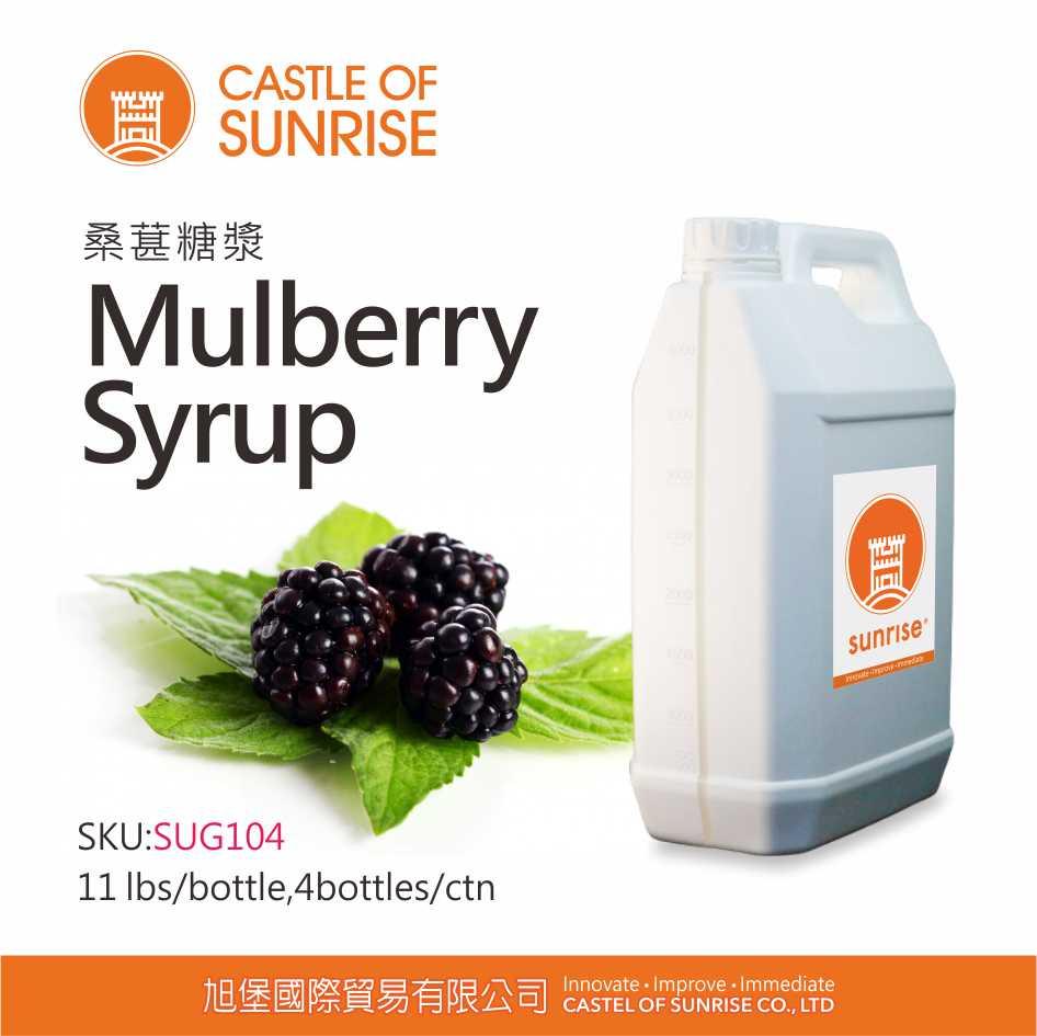 Mulberry Syrup