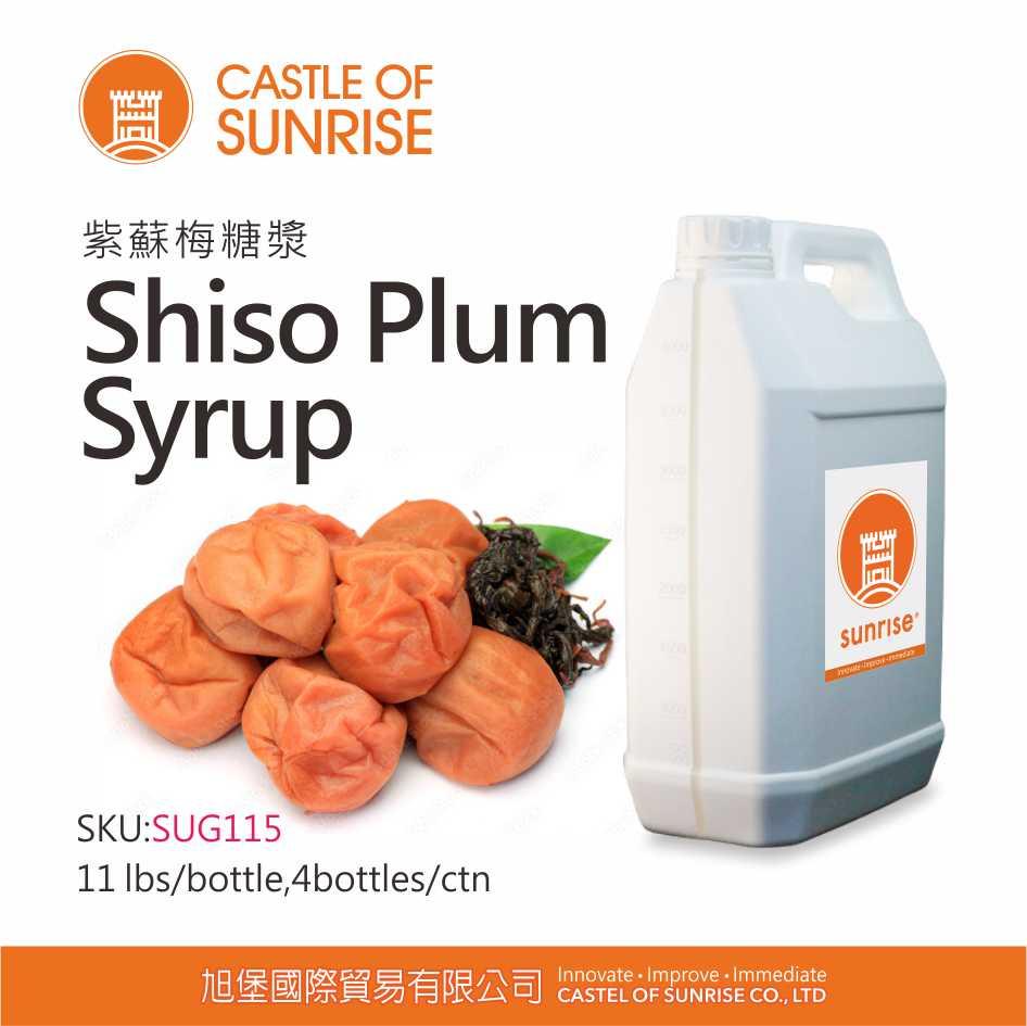 Shiso Plum Syrup