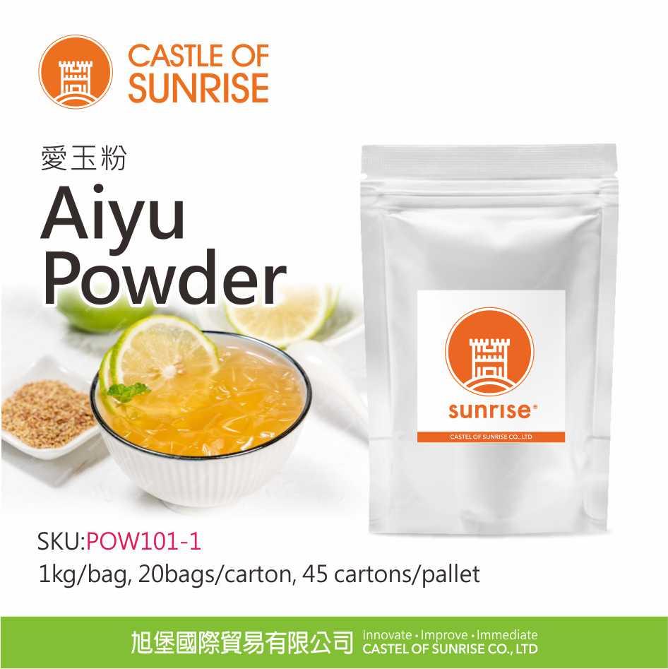 Aiyu Powder