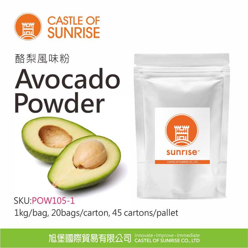 Avocado Powder