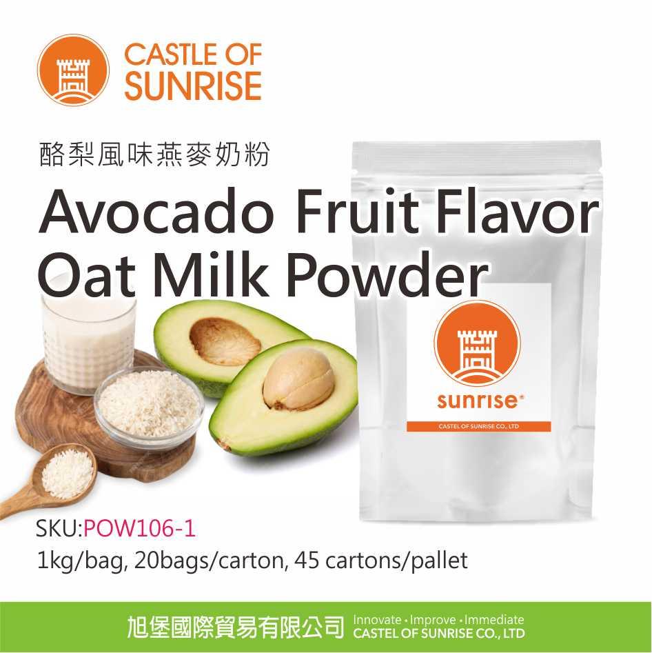 Avocado Fruit Flavor Oat Milk Powder