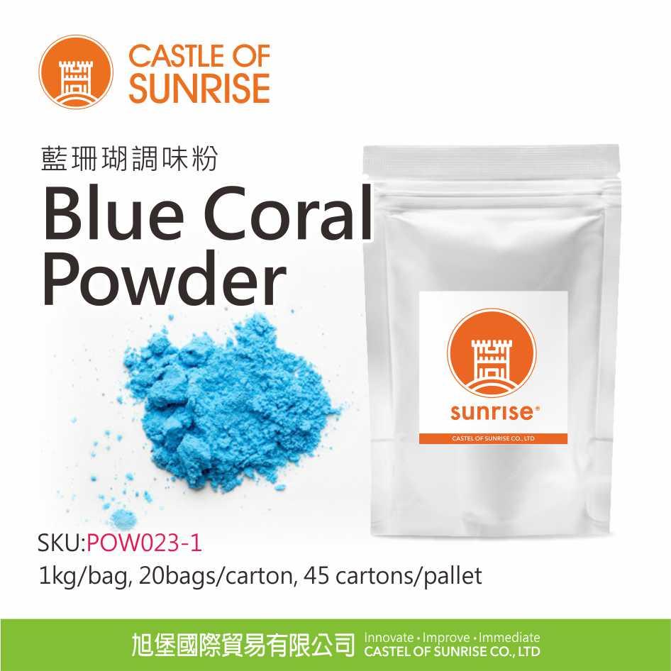 Blue Coral Powder