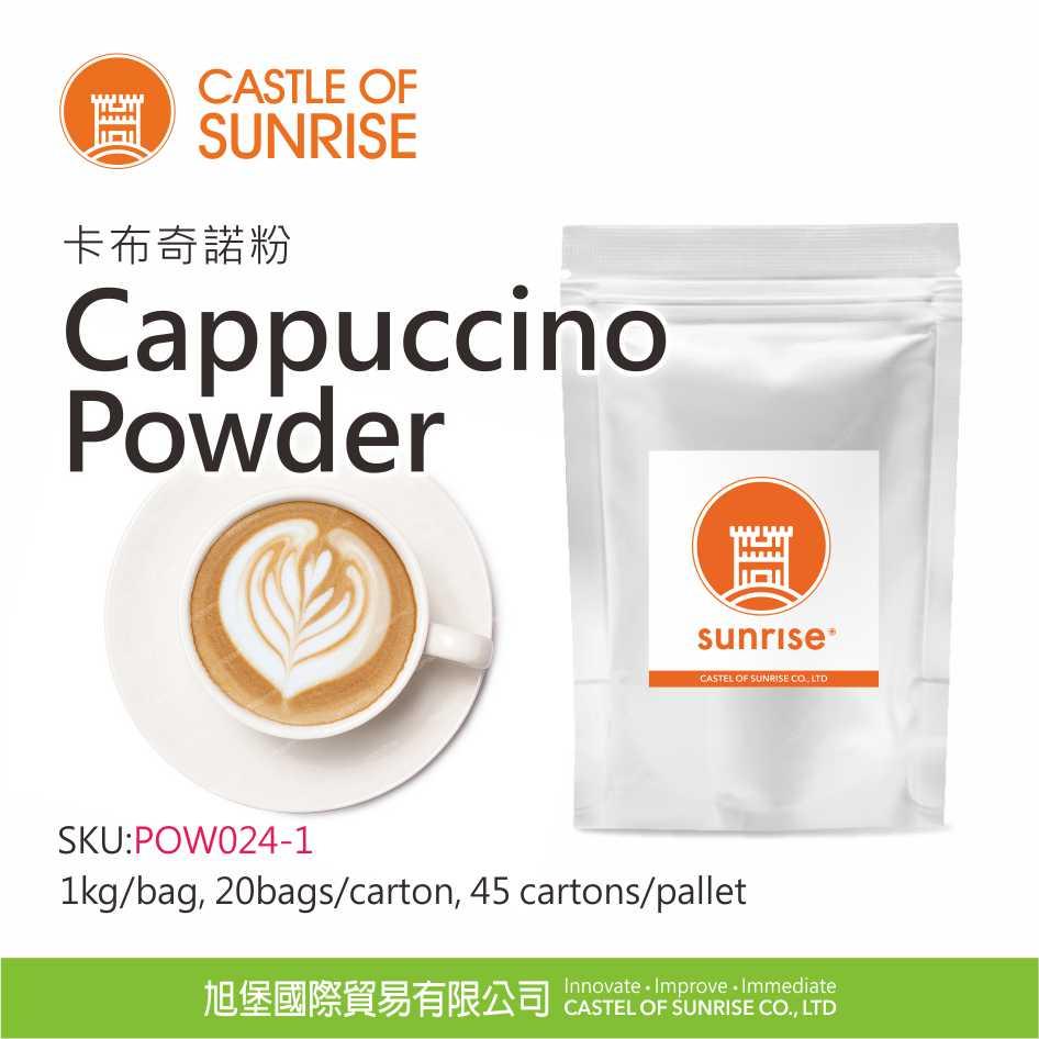 Cappuccino Powder