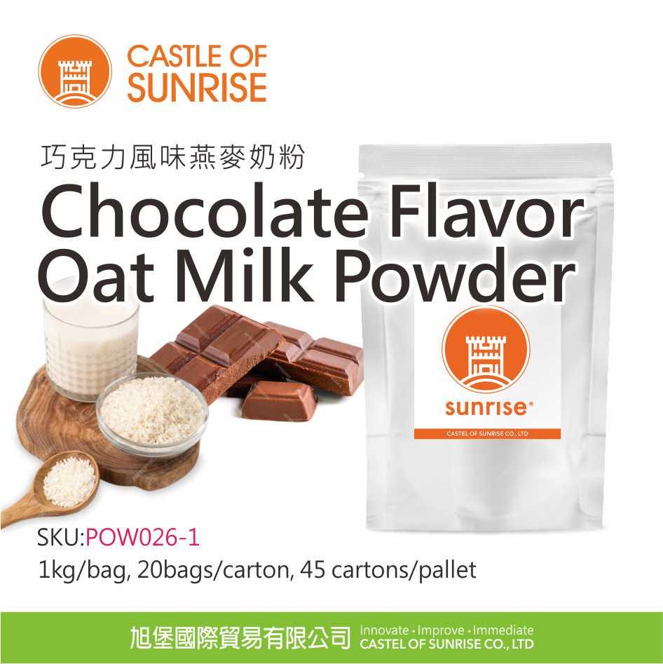 Chocolate Flavor Oat Milk Powder 