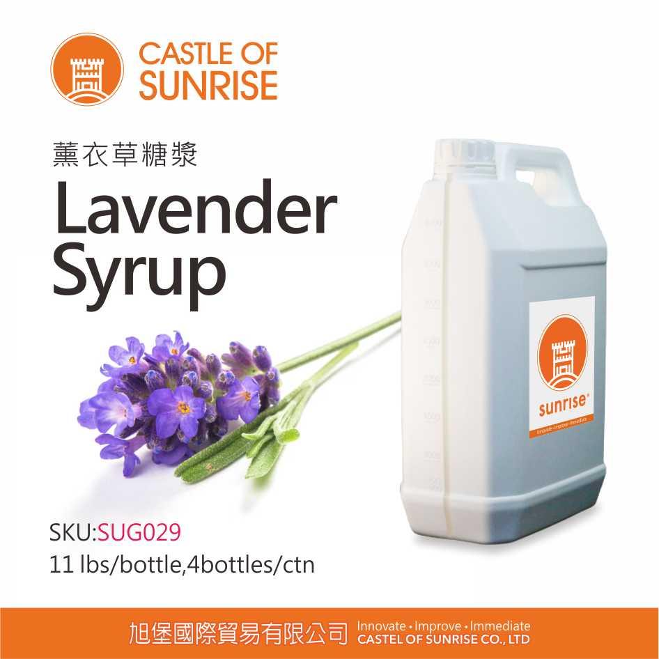 Lavender Syrup