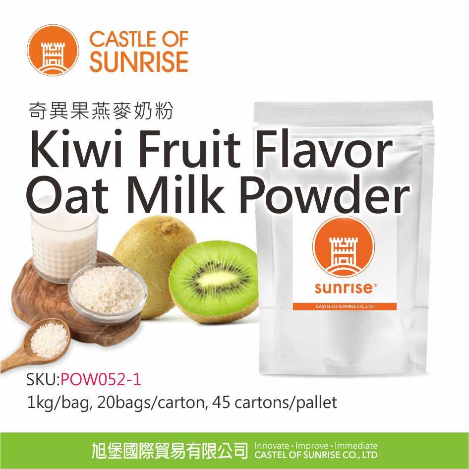 Kiwi Fruit Flavor Oat Milk Powder