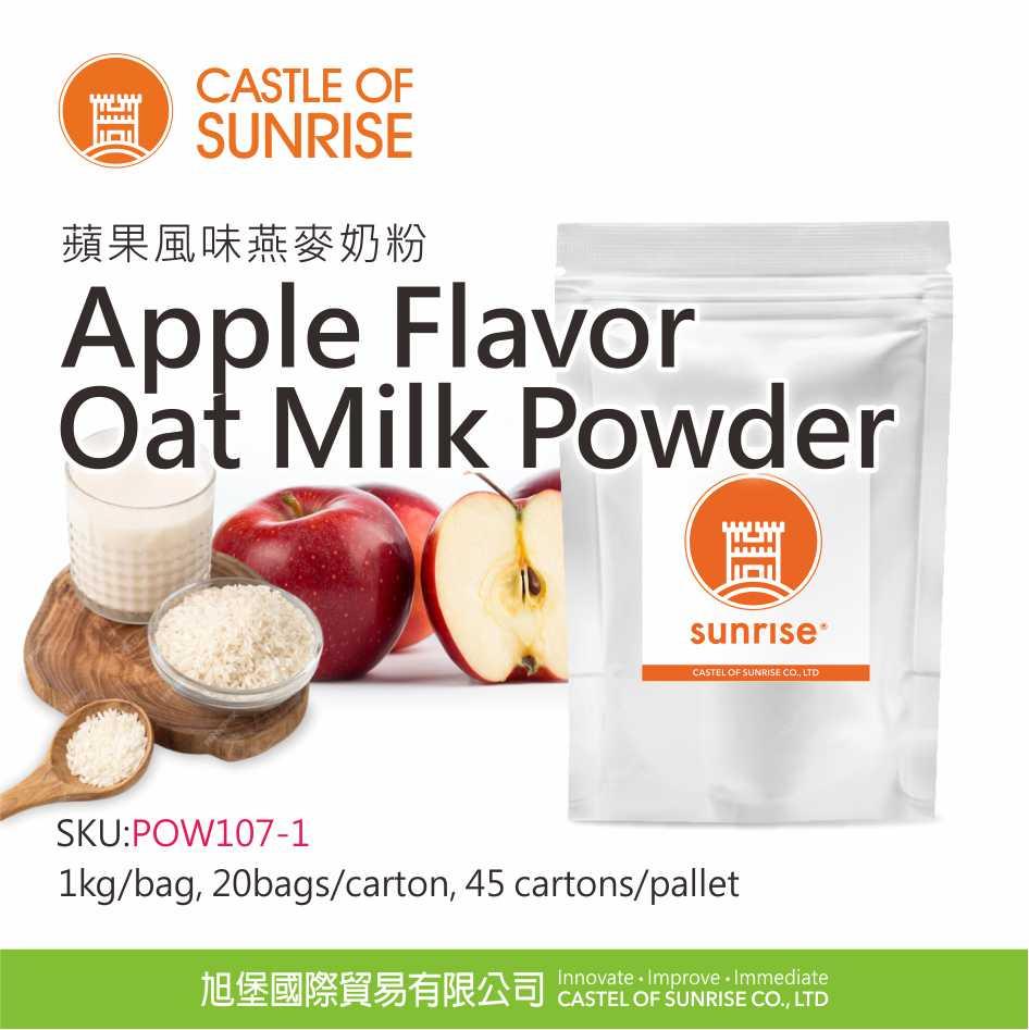 Apple Flavor Oat Milk Powder