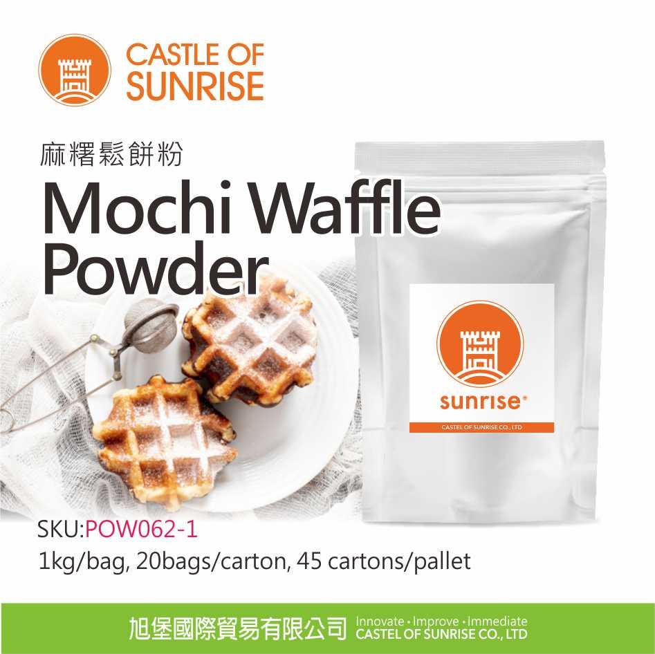 Mochi Waffle Powder