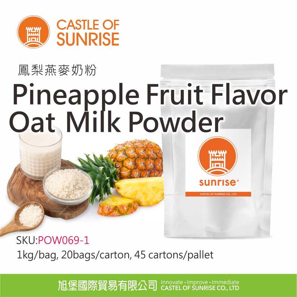 Pineapple Fruit Flavor Oat Milk Powder