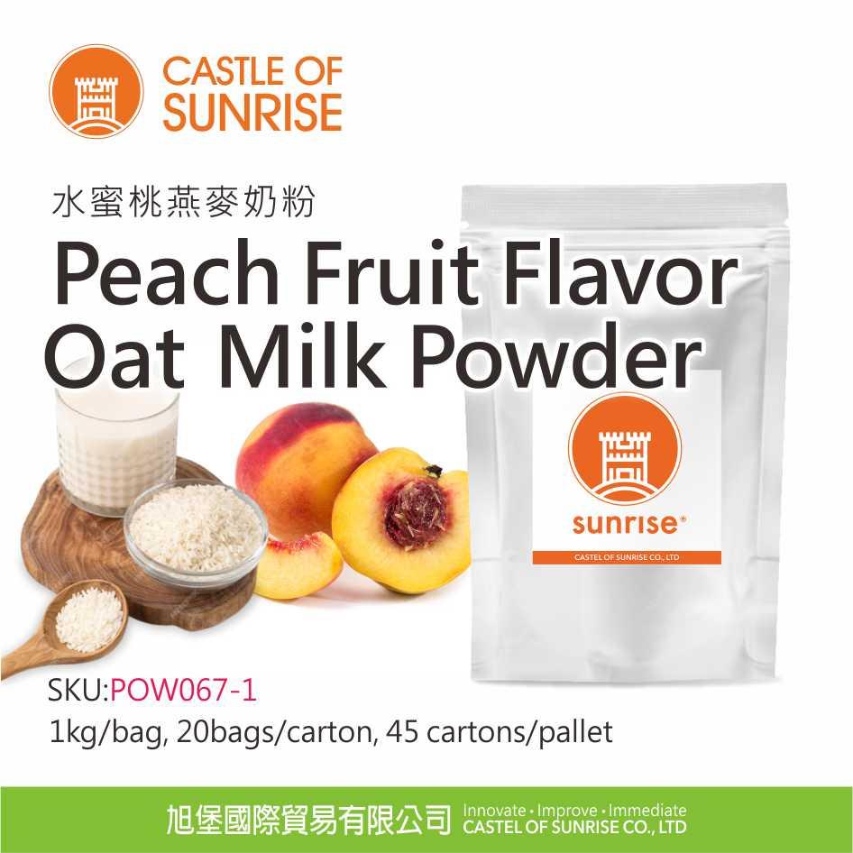 Peach Fruit Flavor Oat Milk Powder