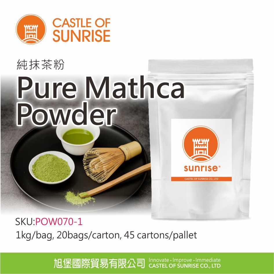 Pure Mathca Powder