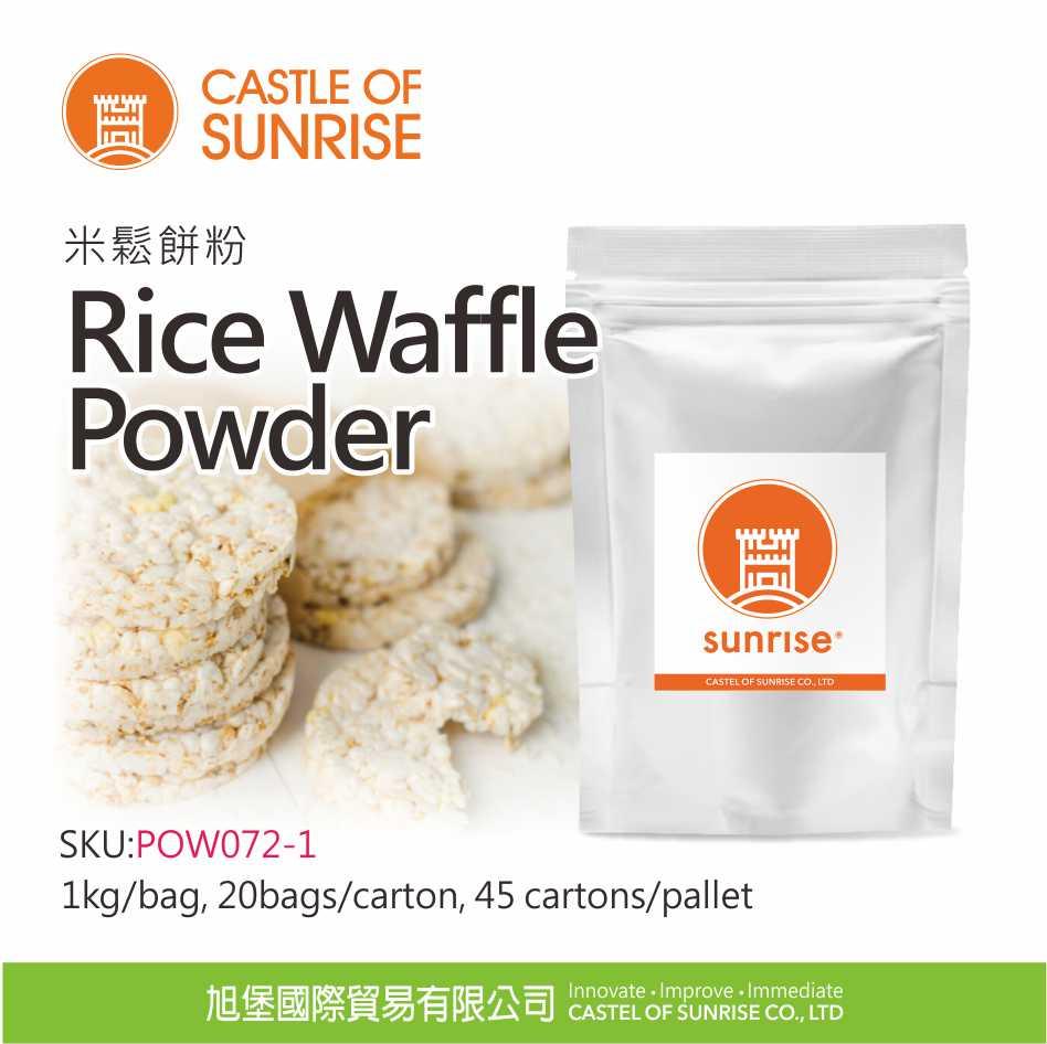 Rice Waffle Powder