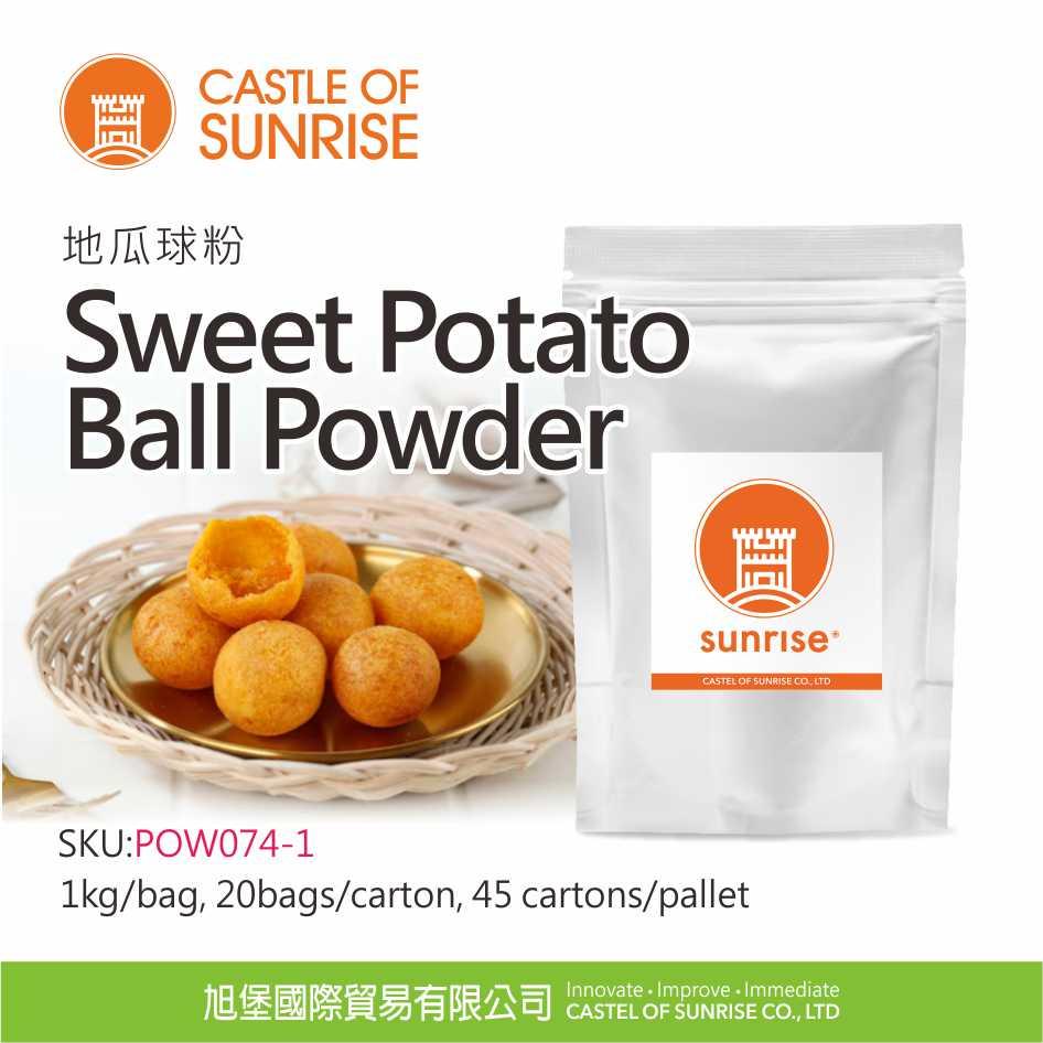 Sweet Potato Ball Powder