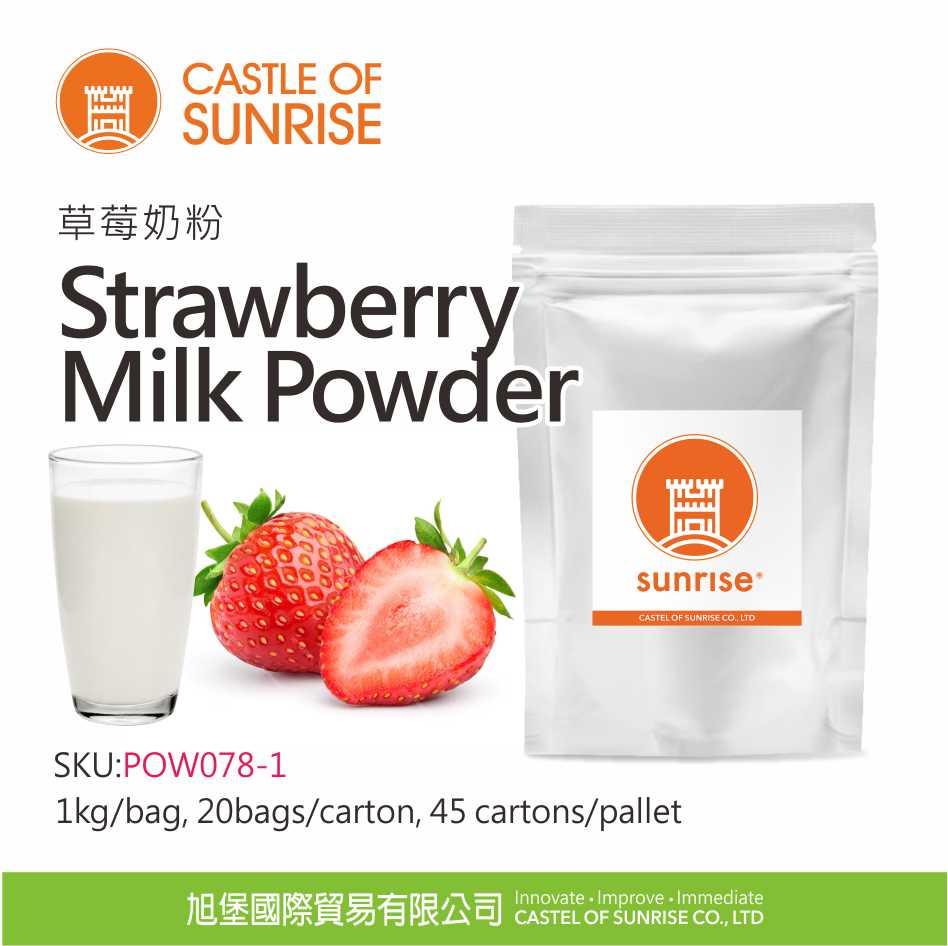 Strawberry Milk Powder