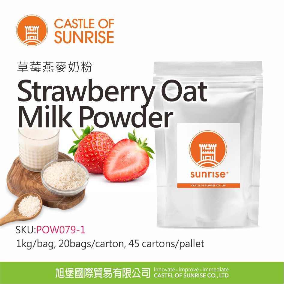 Strawberry Oat Milk Powder 