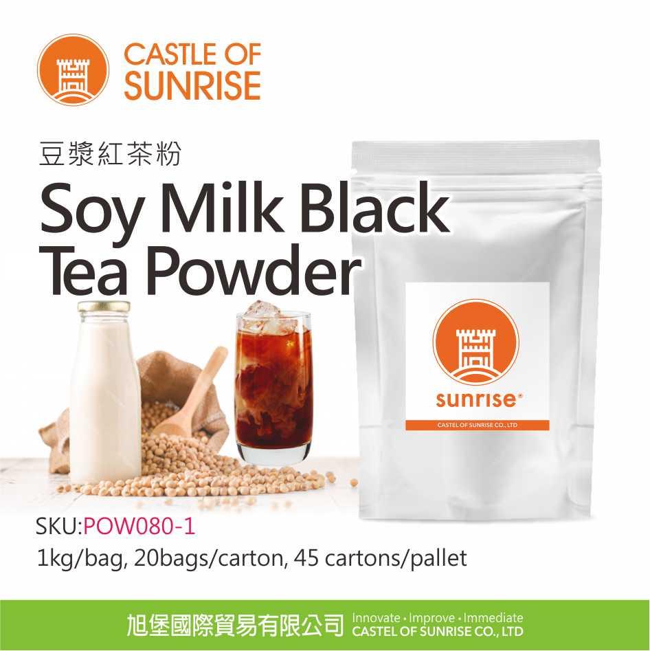 Soy Milk Black Tea Powder 