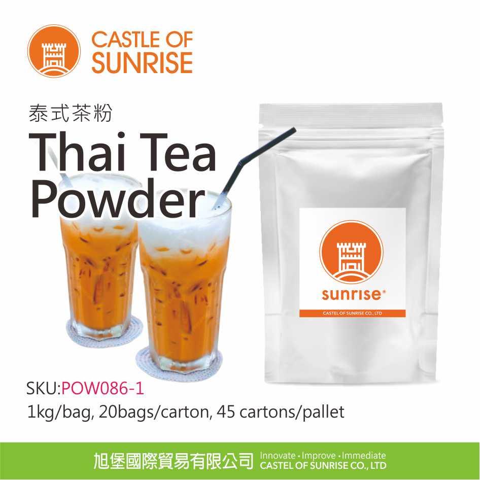 Thai Tea Powder | Castle of Sunrise Co.,Ltd