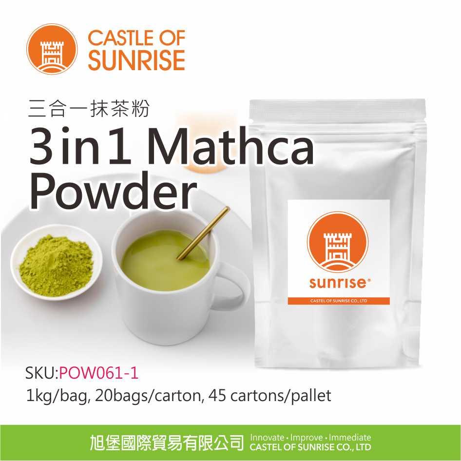 3 in 1 Mathca Powder