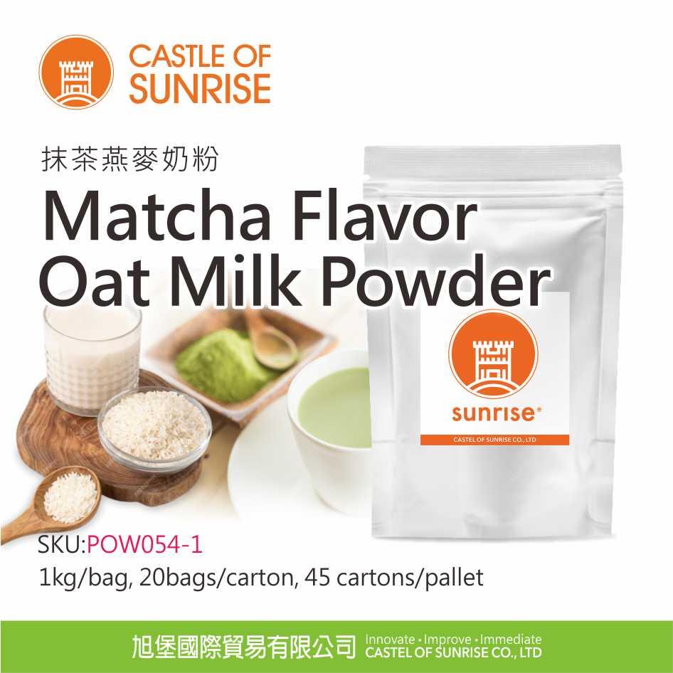 Matcha Flavor Oat Milk Powder