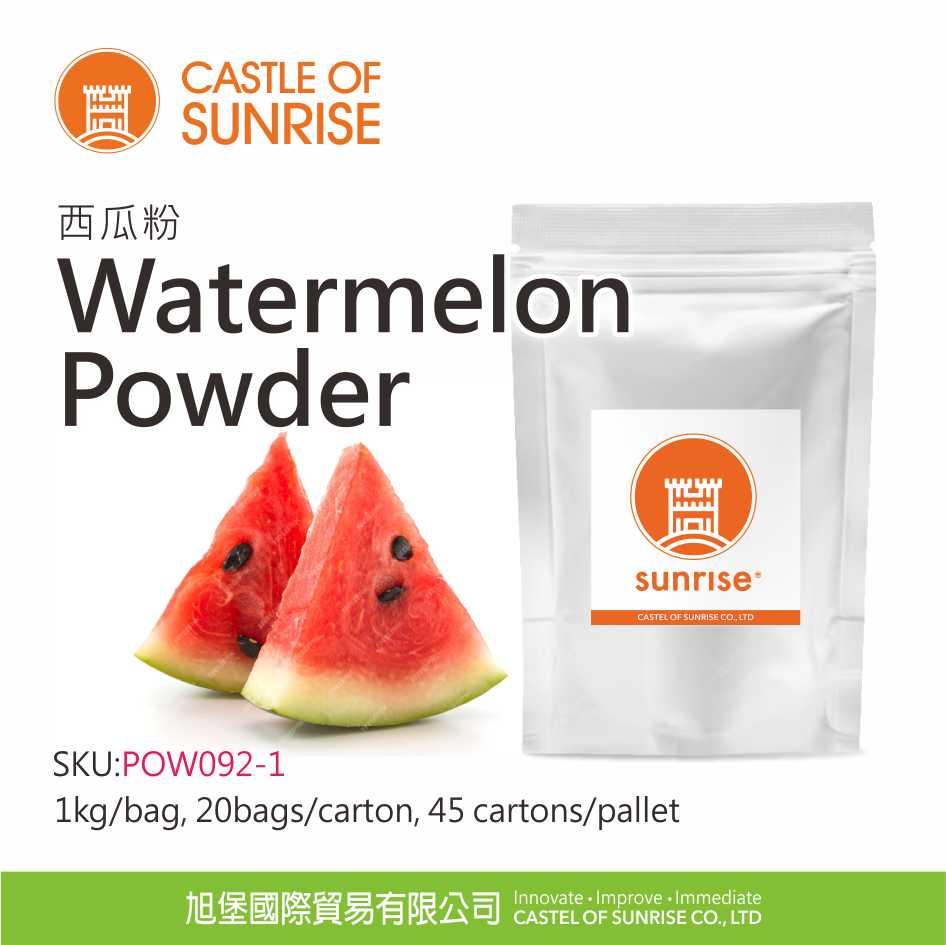 Watermelon Powder