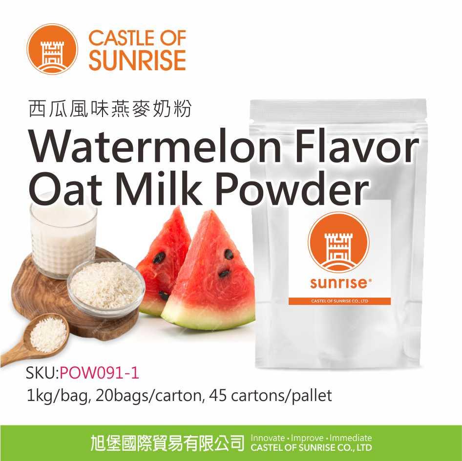 Watermelon Flavor Oat Milk Powder