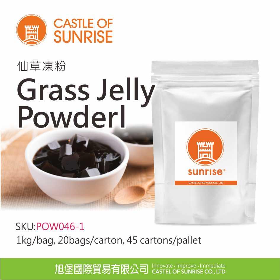 Grass Jelly Powder