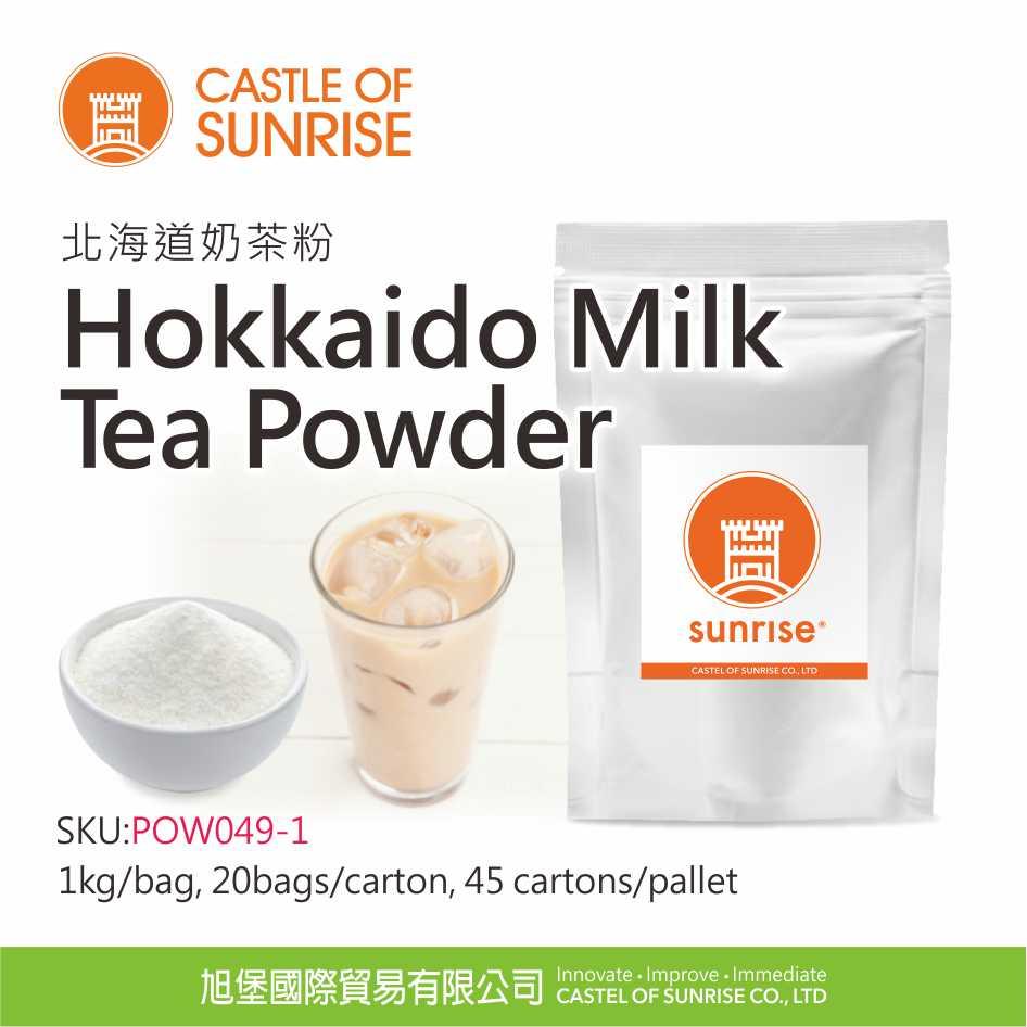 Hokkaido Milk Tea Powder