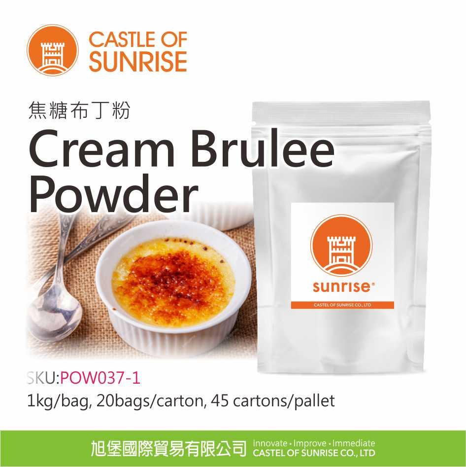 Cream Brulee Powder