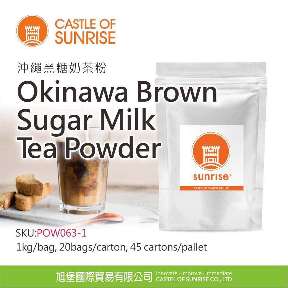 Okinawa Brown Sugar Milk Tea Powder