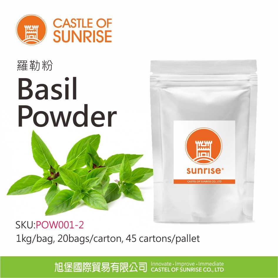 Basil  Powder