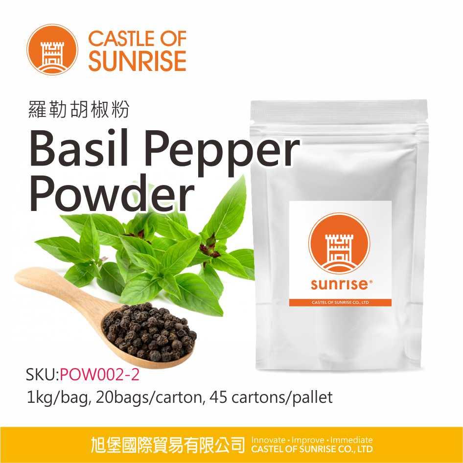 Basil Pepper Powder