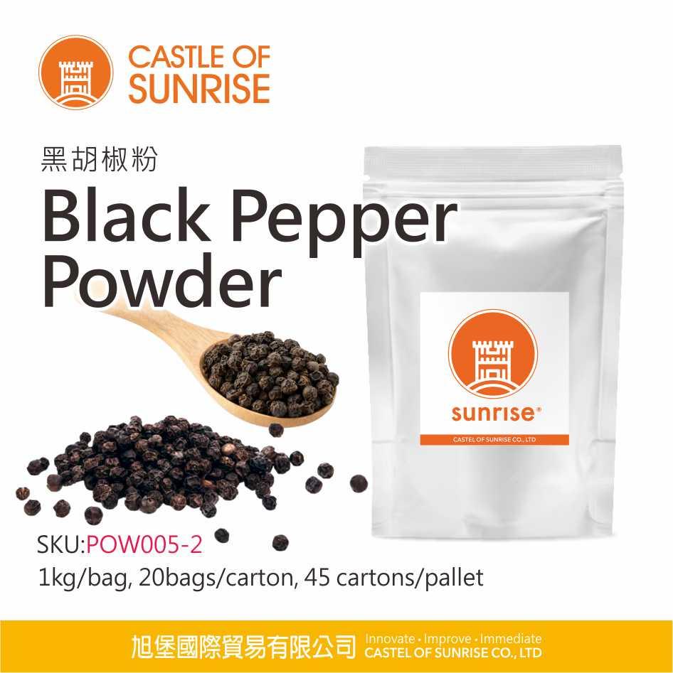 Black Pepper Powder