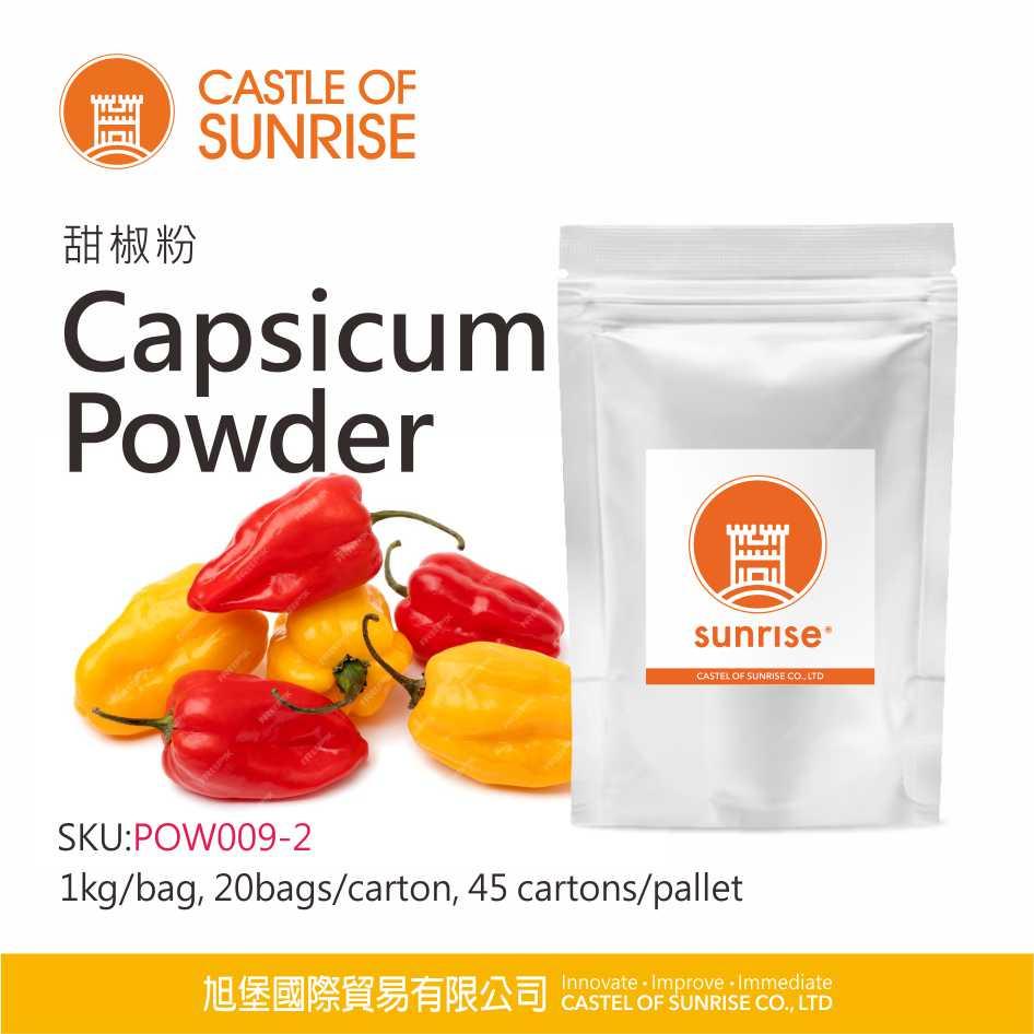 Capsicum Powder