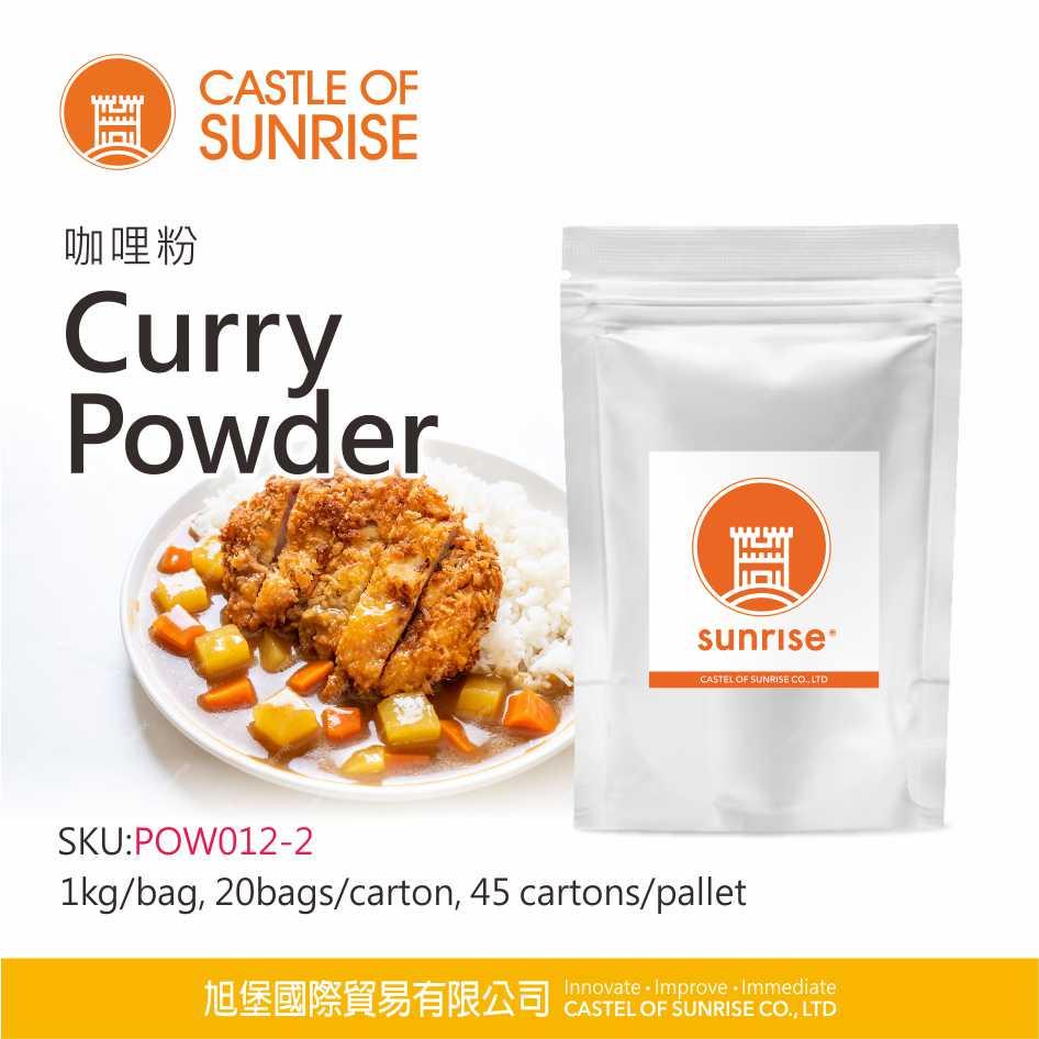 Curry  Powder