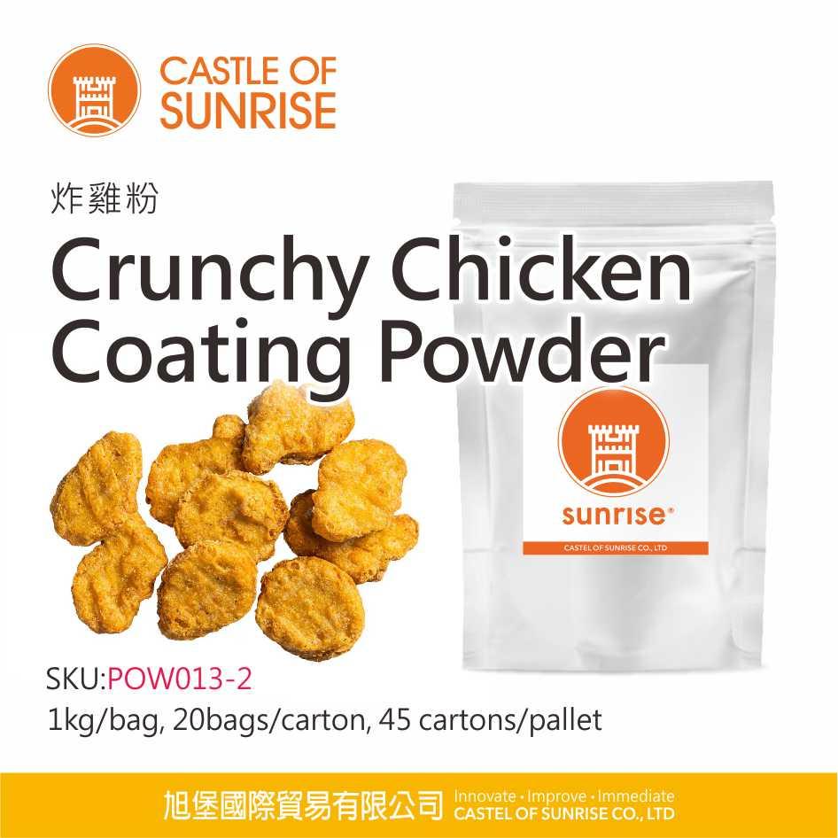 Crunchy Chicken Coating Powder