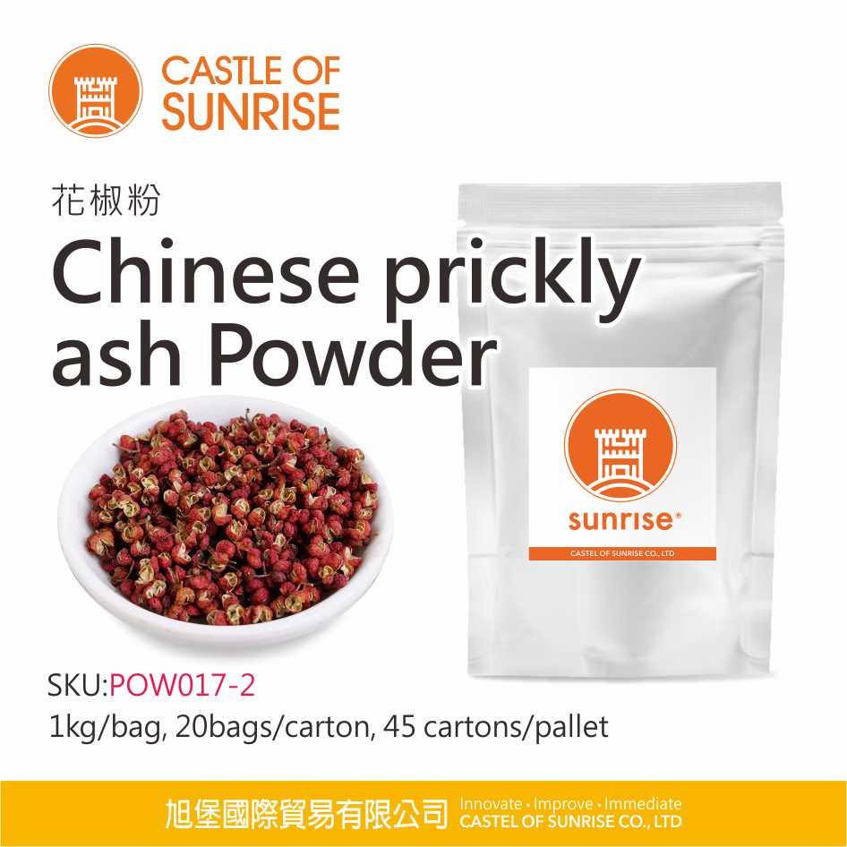 Chinese prickly  ash Powder