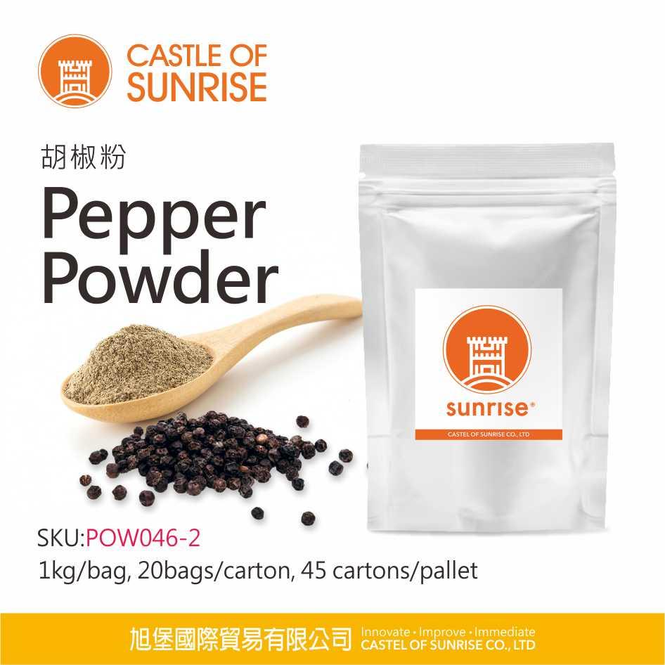 Pepper  Powder