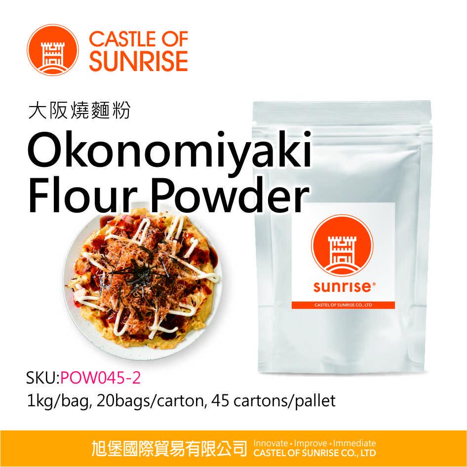 Okonomiyaki  Flour Powder