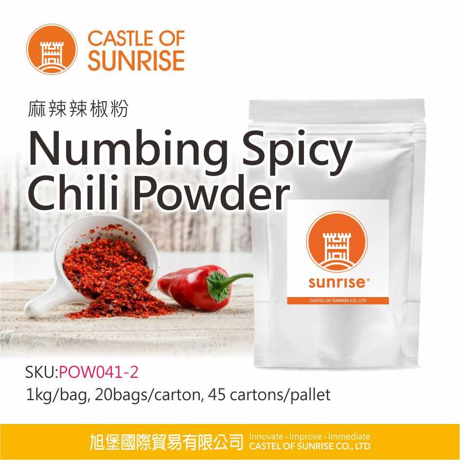 Numbing Spicy Chili Powder