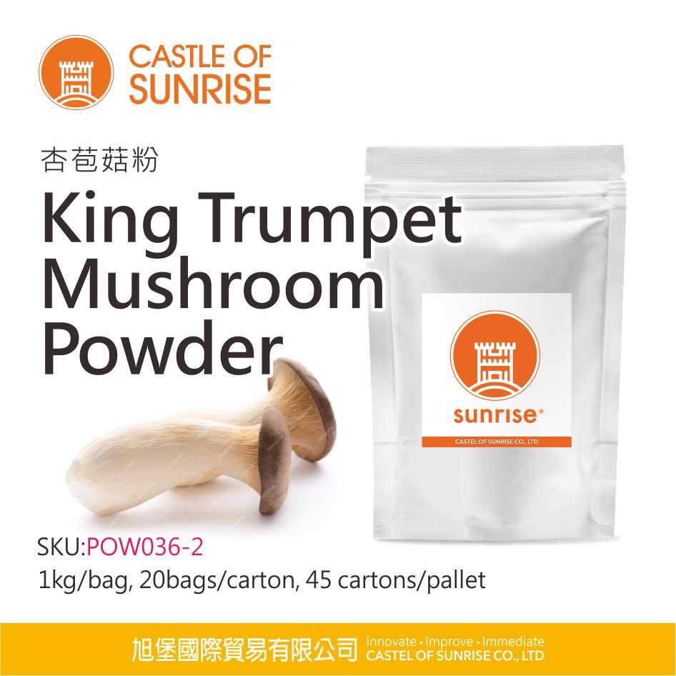 King Trumpet  Mushroom Powder