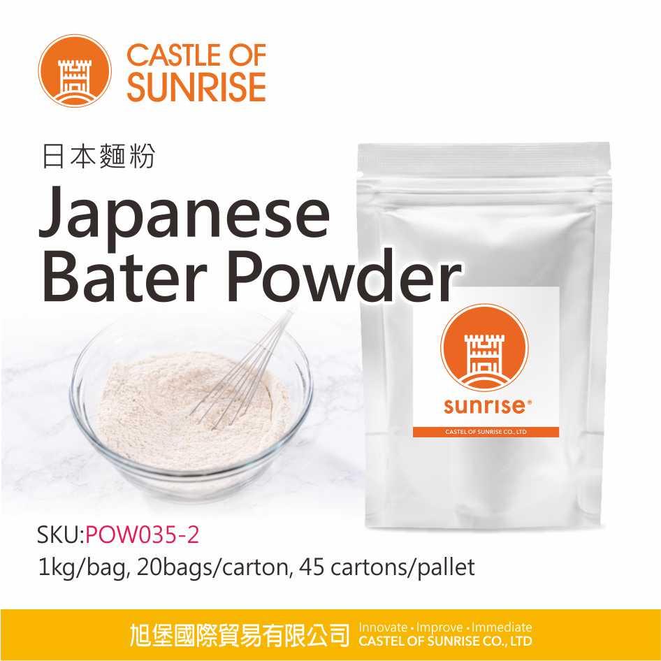 Japanese Bater Powder