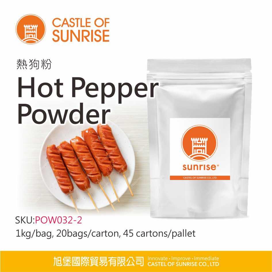 Hot Pepper Powder