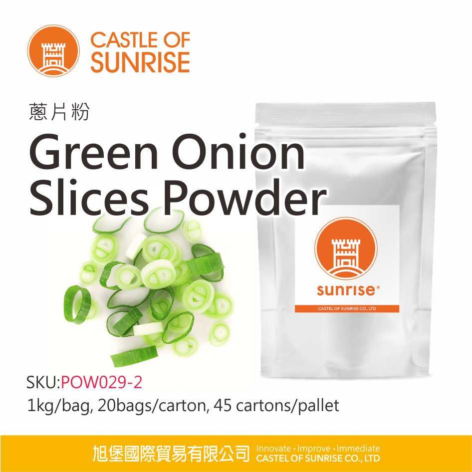 Green Onion  Slices Powder