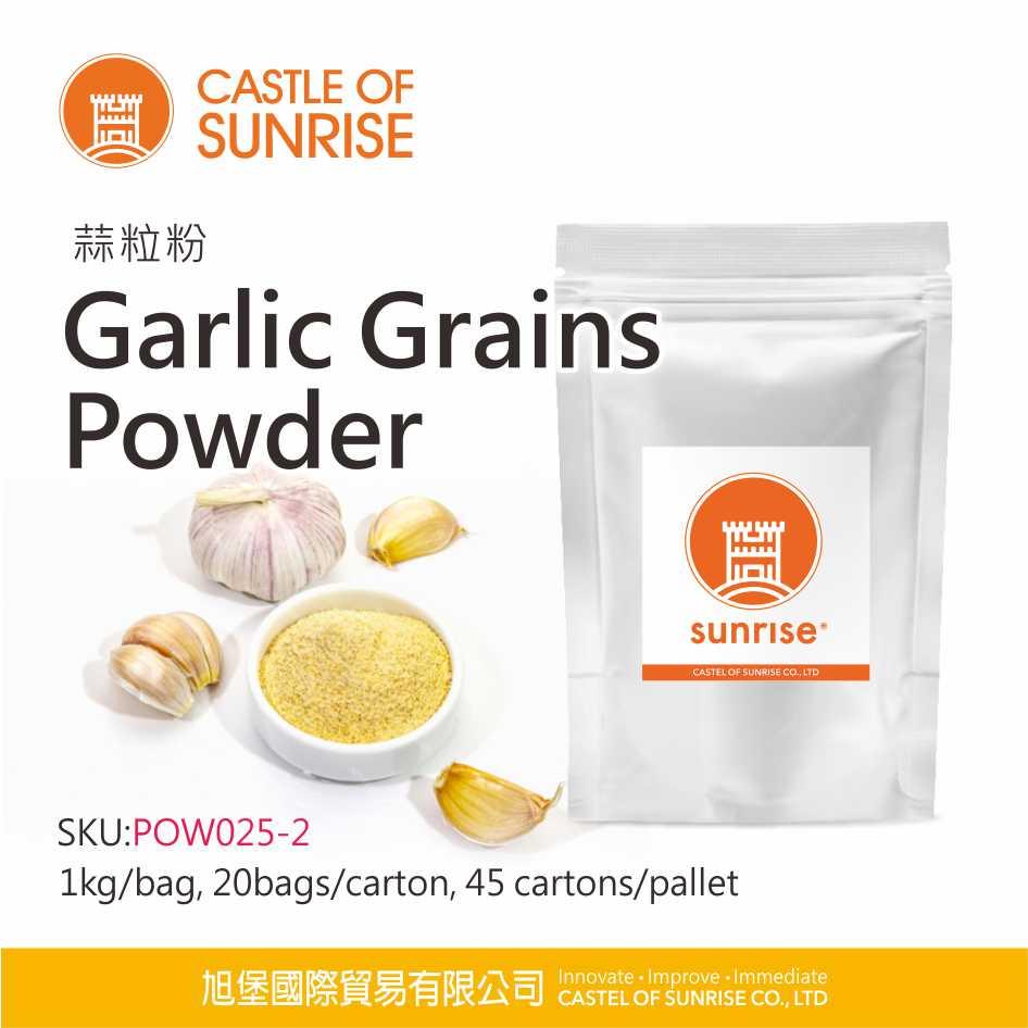 Garlic Grains Powder