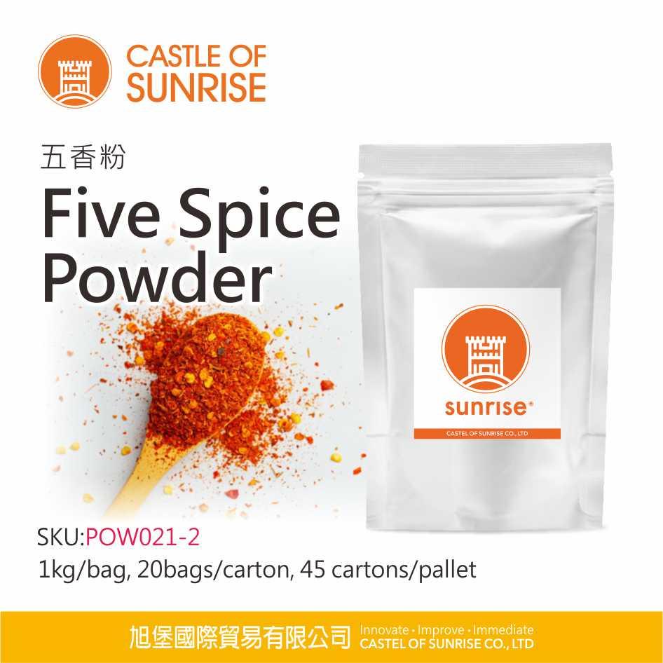 Five Spice Powder