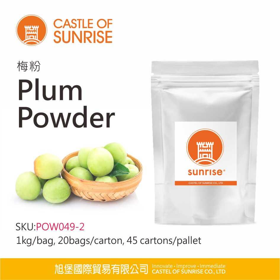 Plum Powder