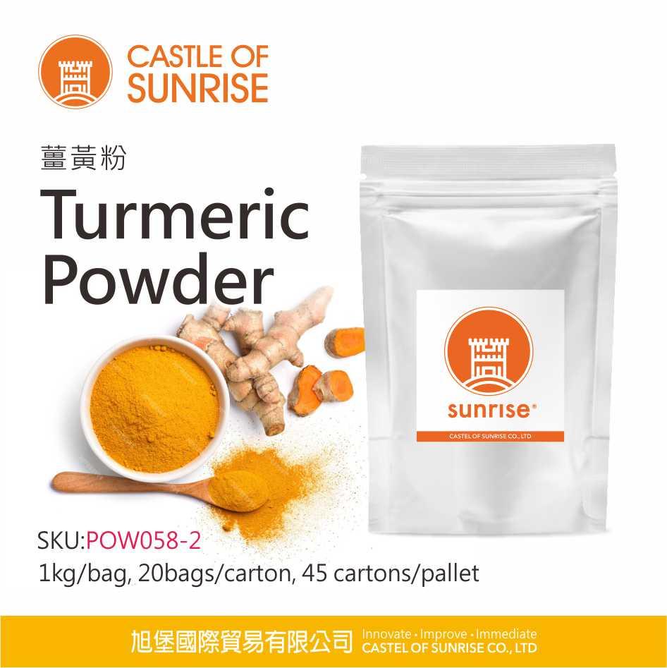 Turmeric Powder