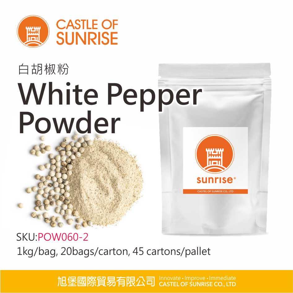 White Pepper Powder