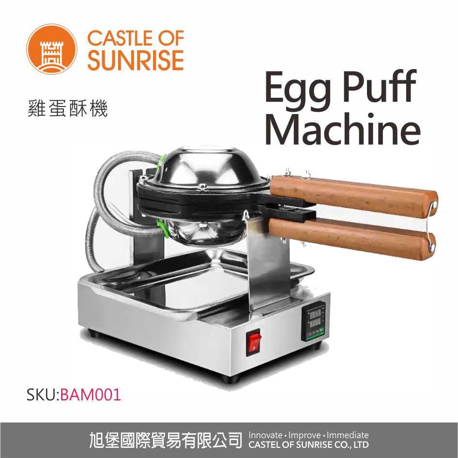 Egg Puff Machine